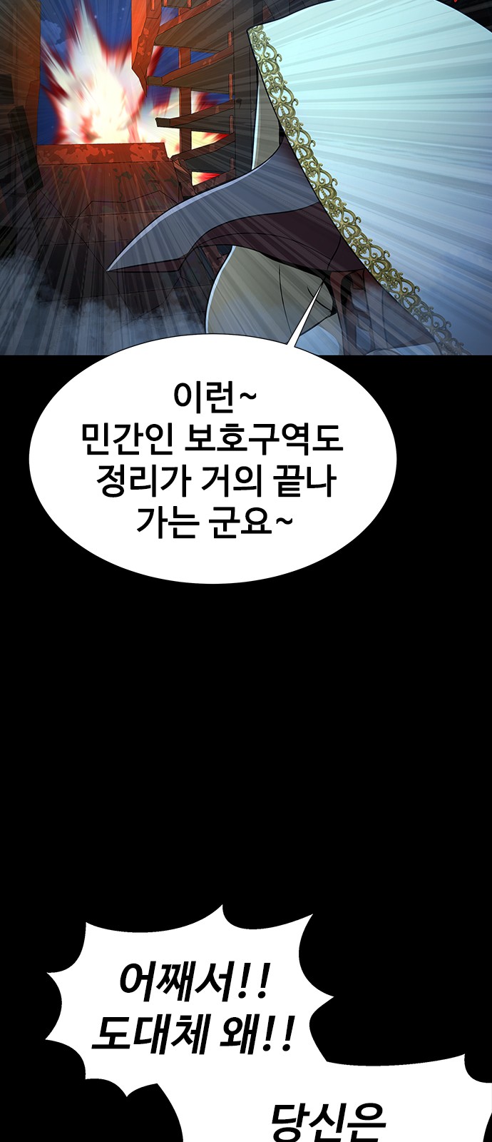 155 페이지