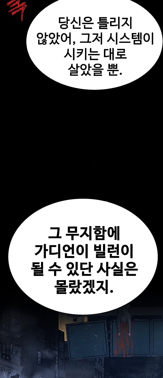 158 페이지