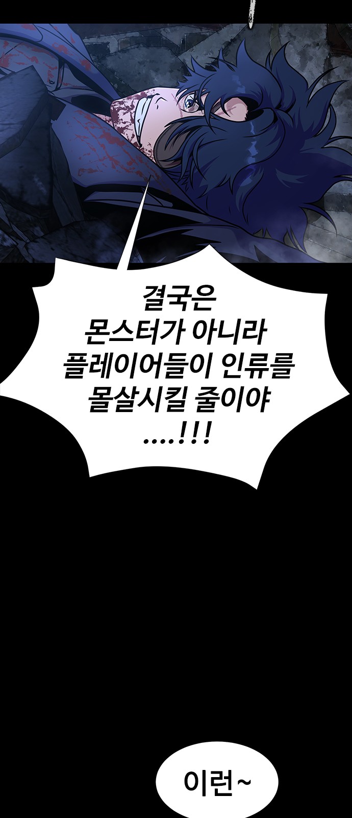 160 페이지