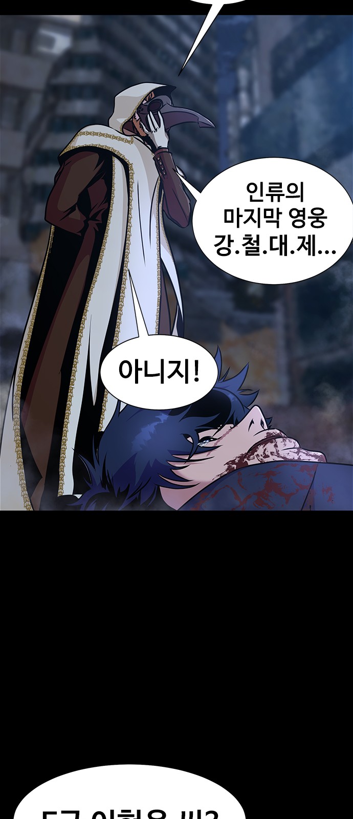 161 페이지