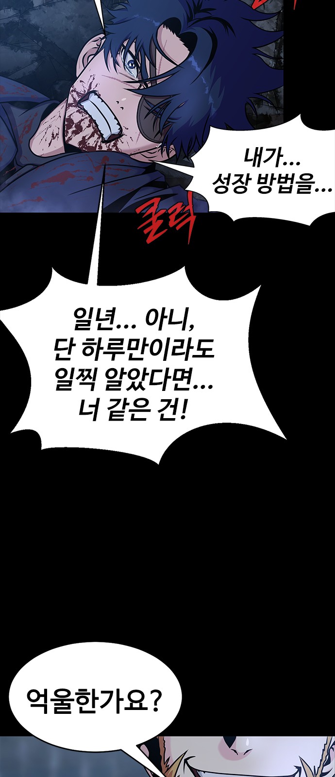 164 페이지
