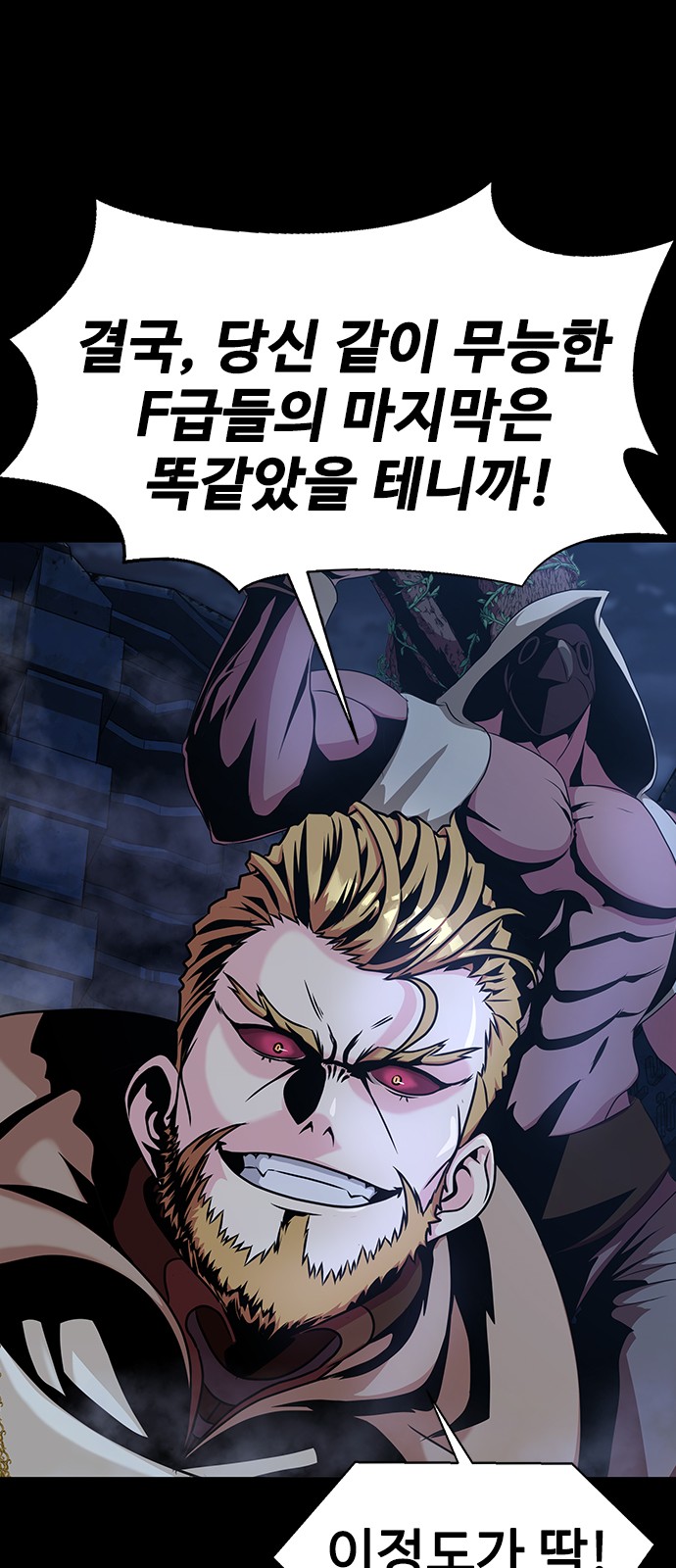 167 페이지