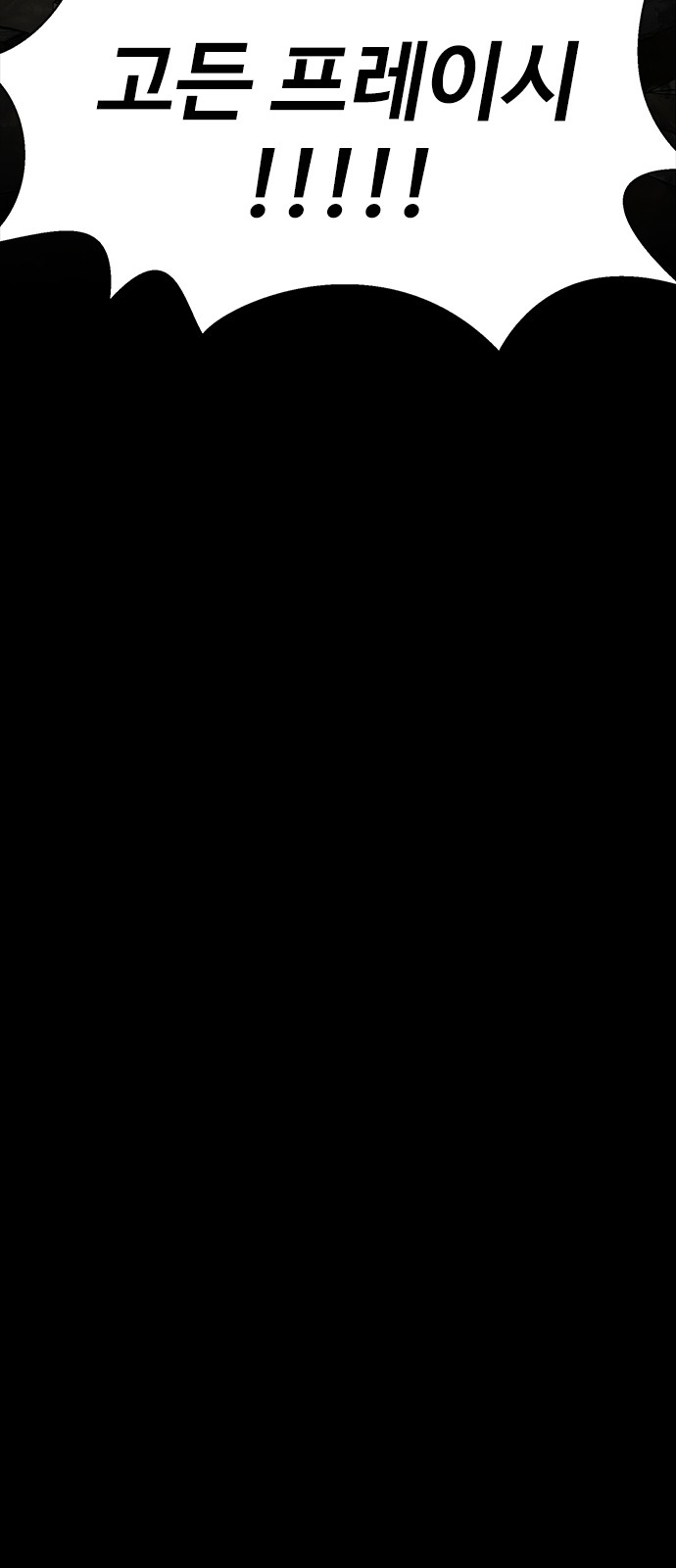 171 페이지