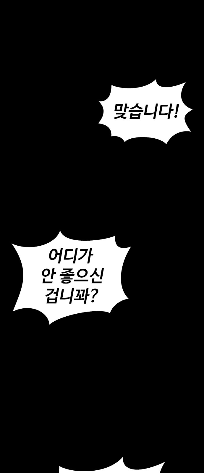 179 페이지