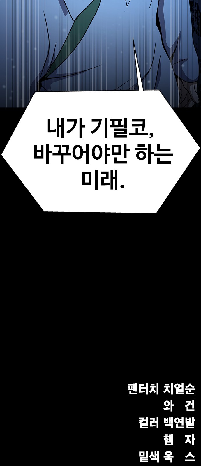 184 페이지
