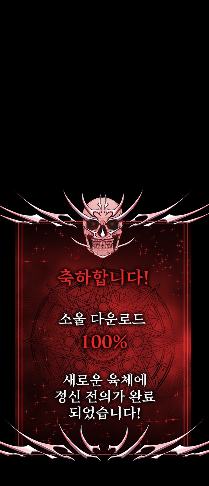 85 페이지