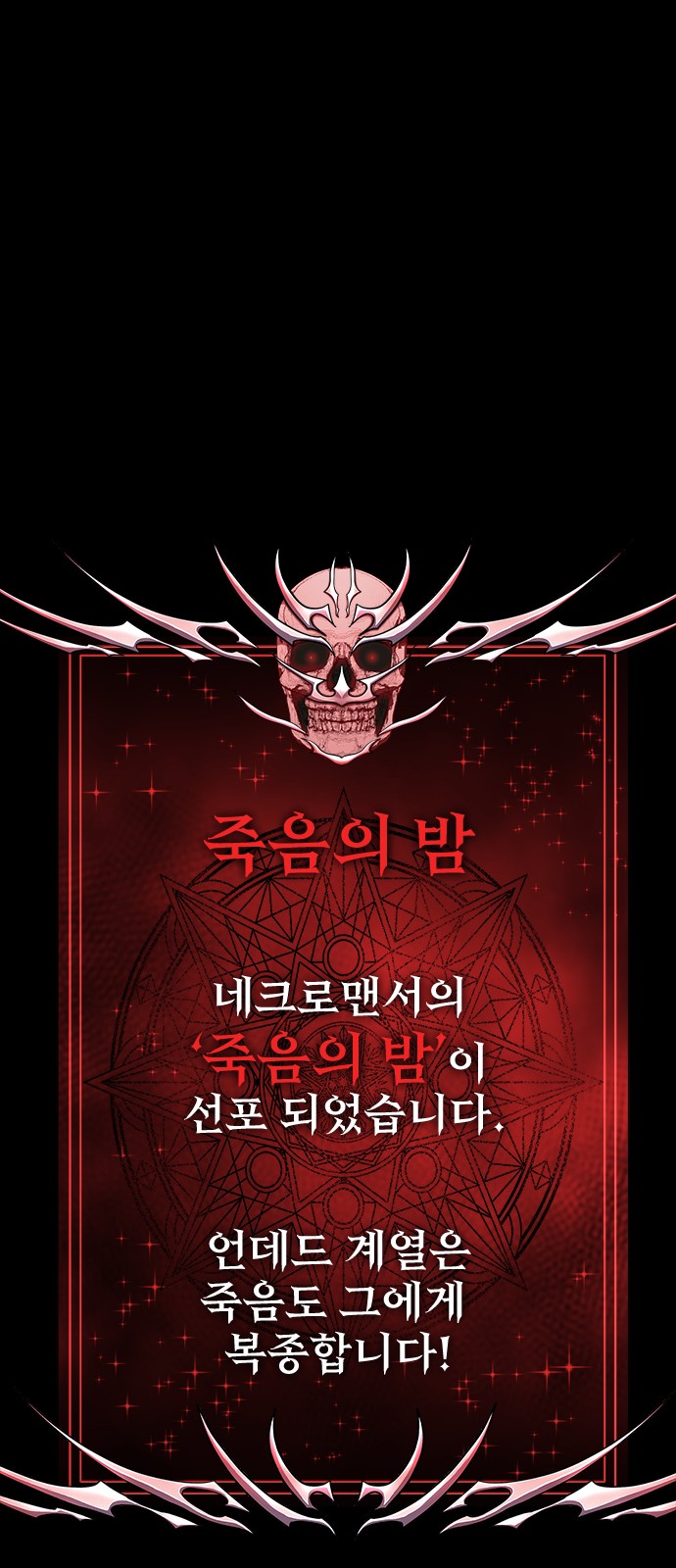 92 페이지