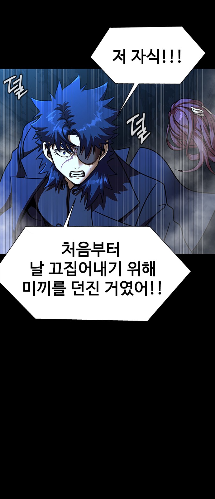 94 페이지