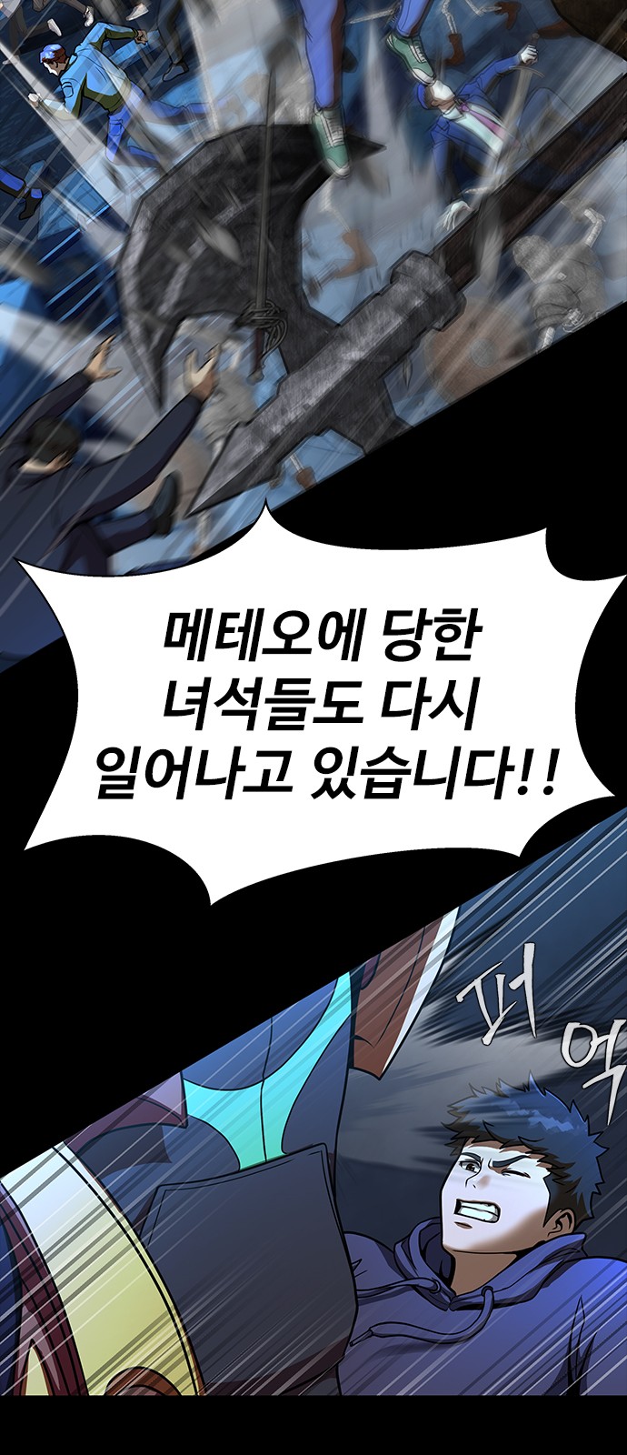 97 페이지