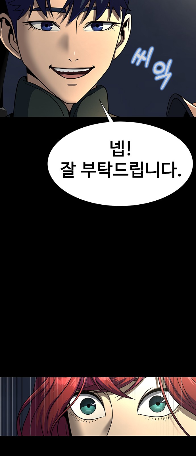 101 페이지