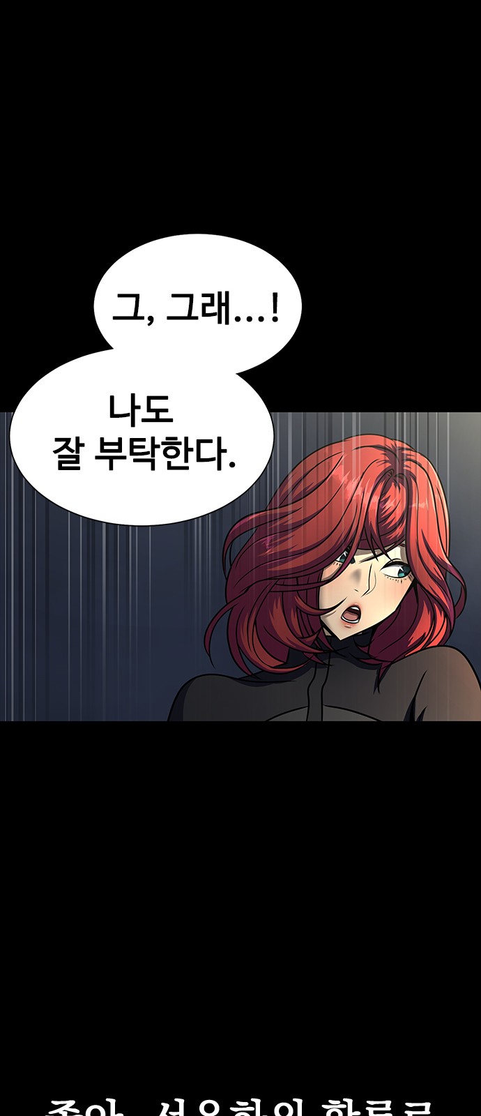 102 페이지