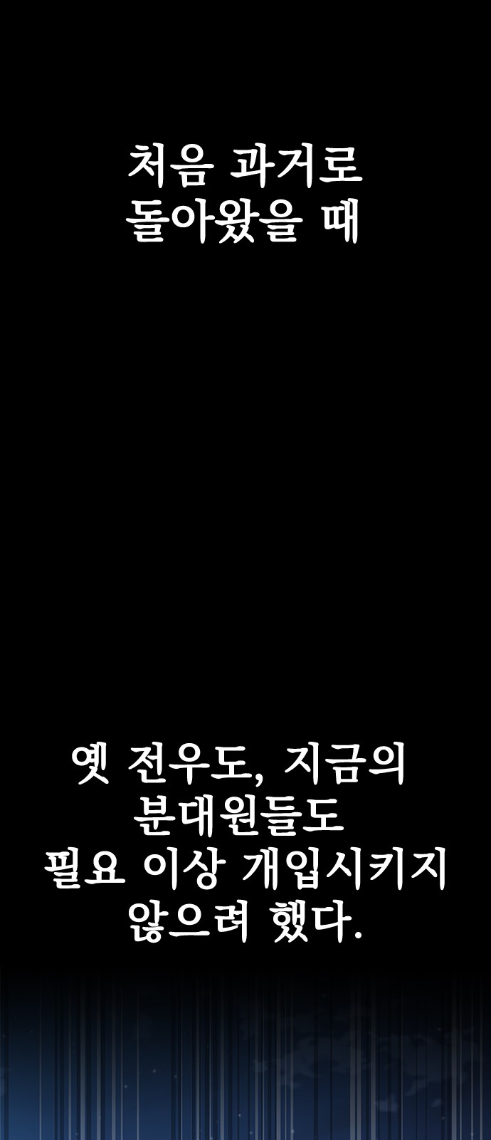 104 페이지