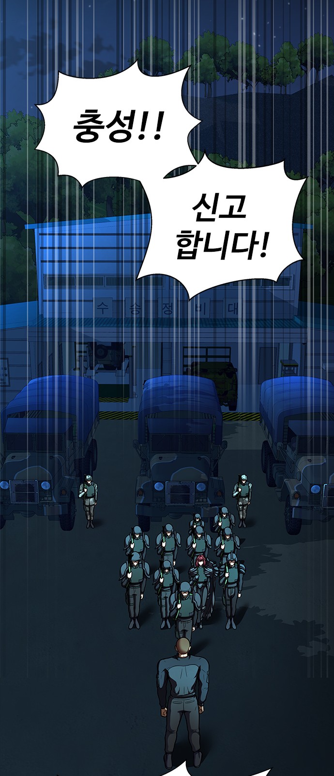 105 페이지
