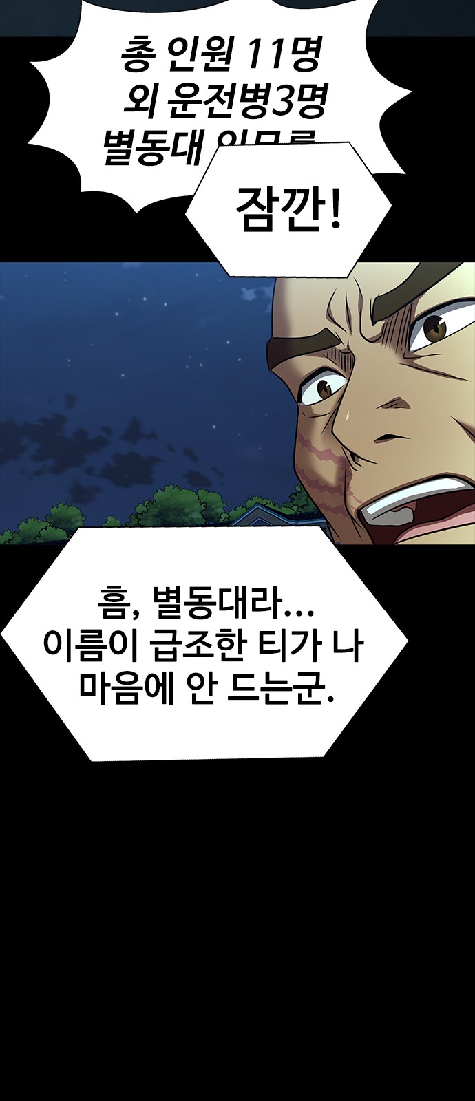 106 페이지