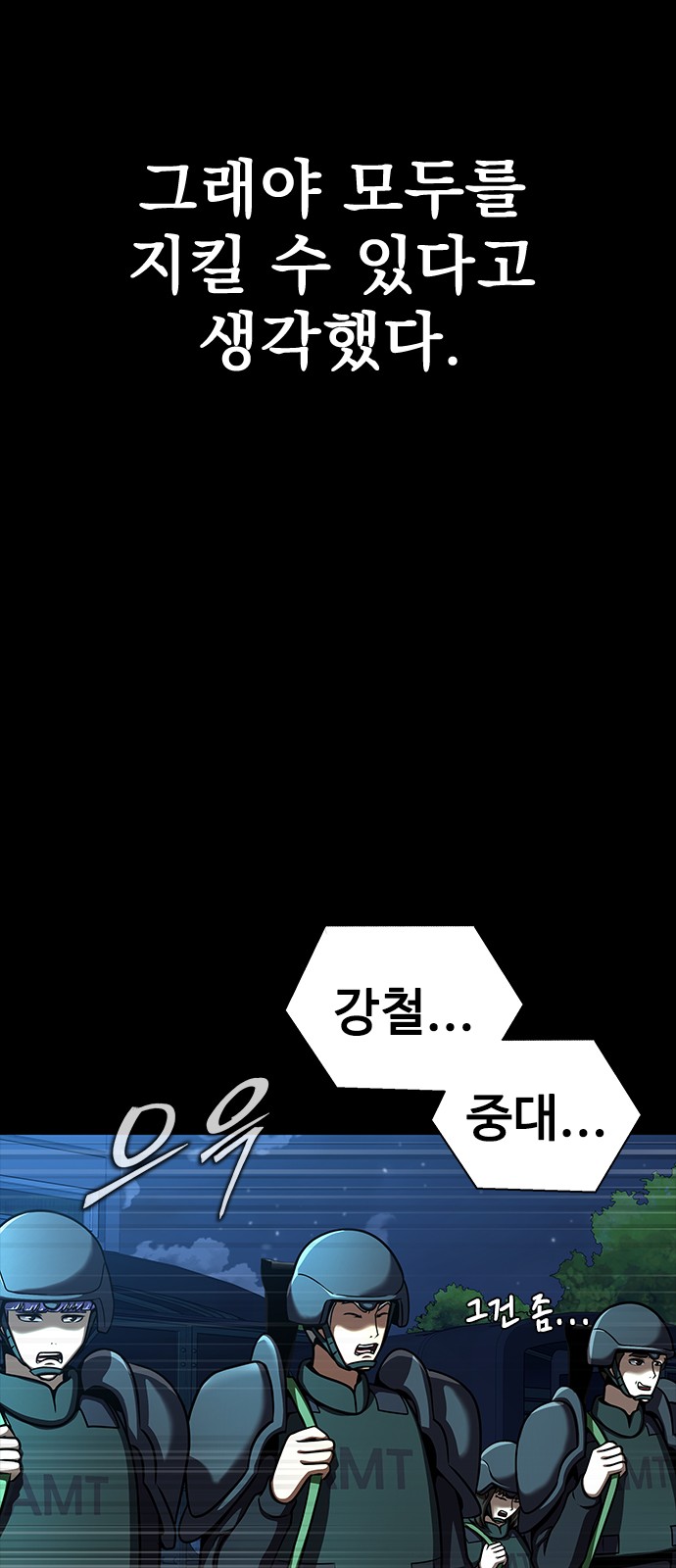 107 페이지