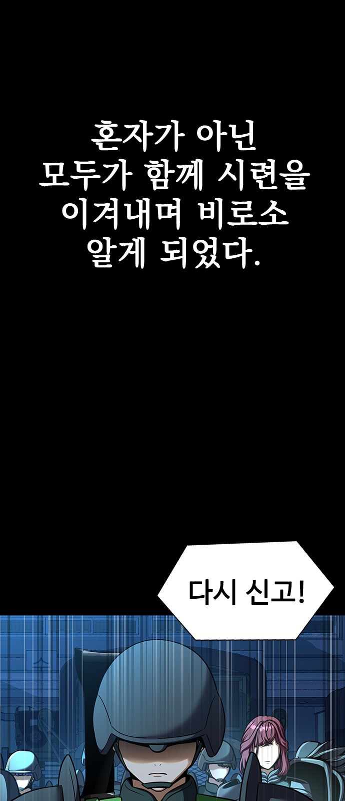 109 페이지