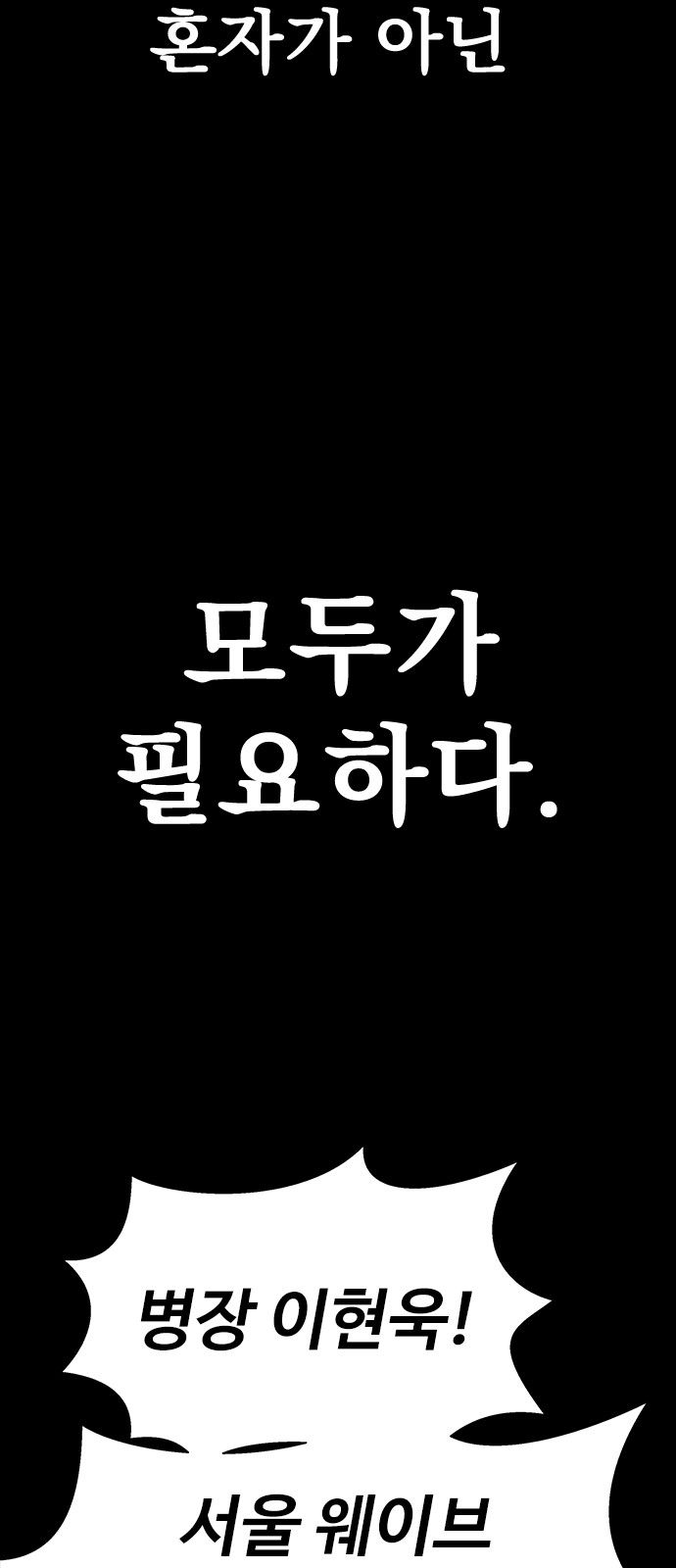 111 페이지