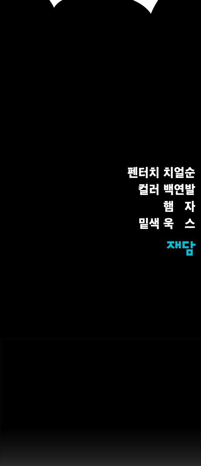 114 페이지