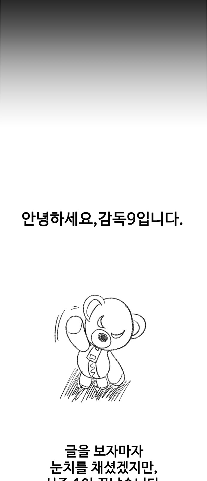 115 페이지