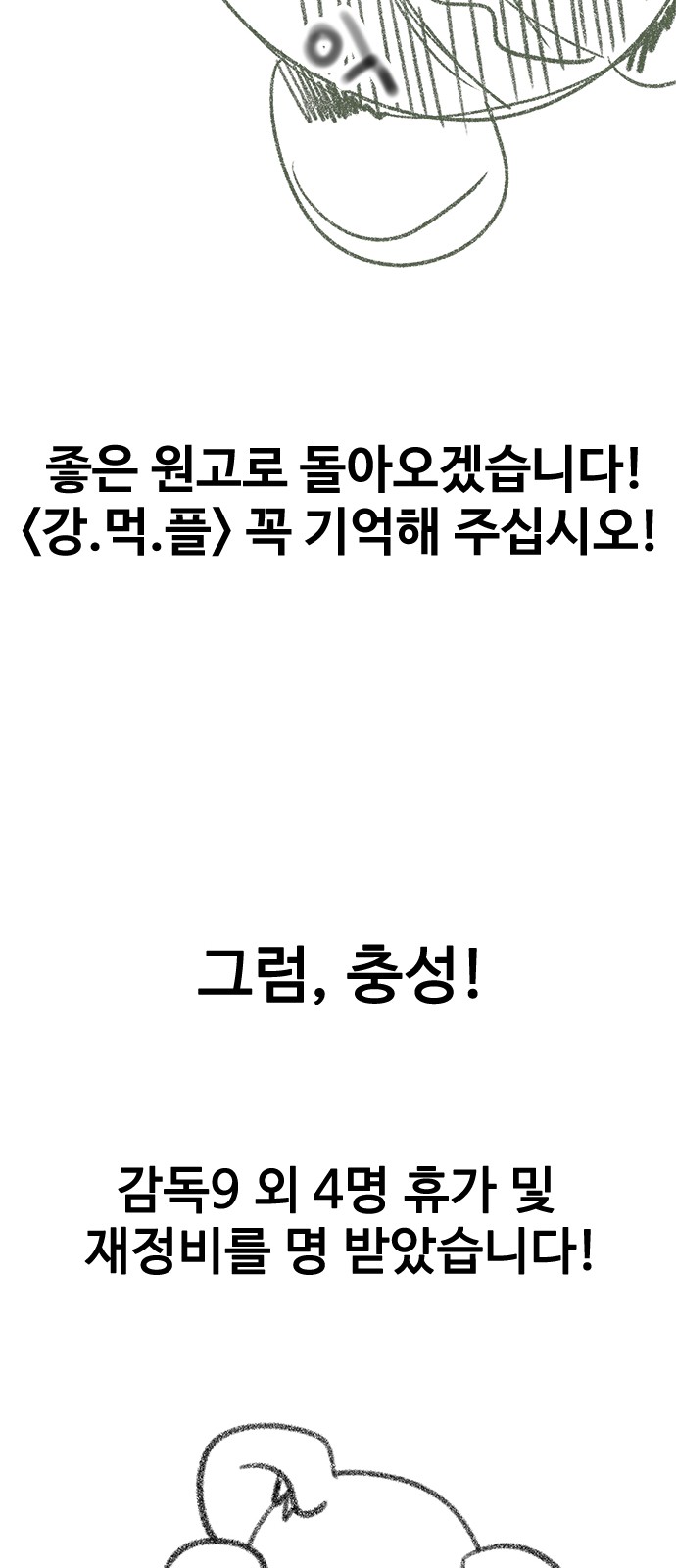 119 페이지