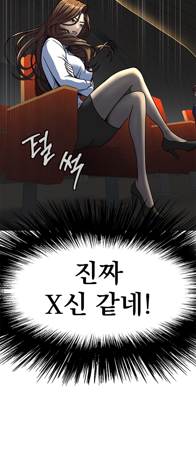 26 페이지