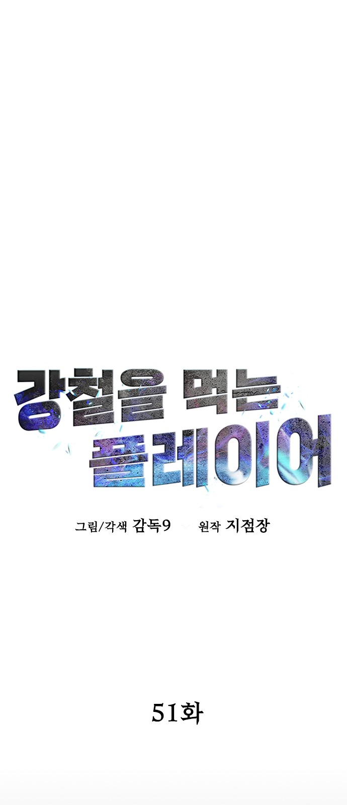 27 페이지
