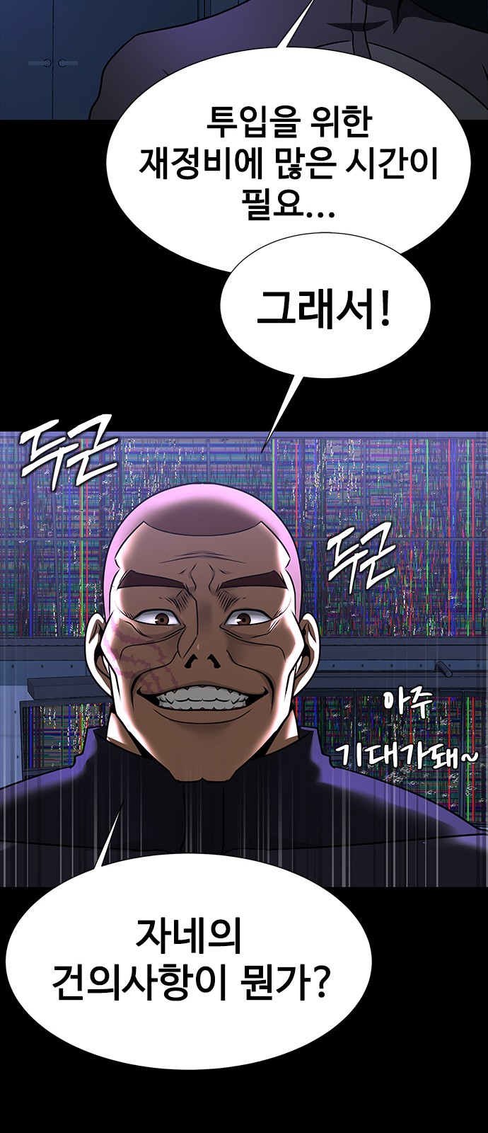 43 페이지