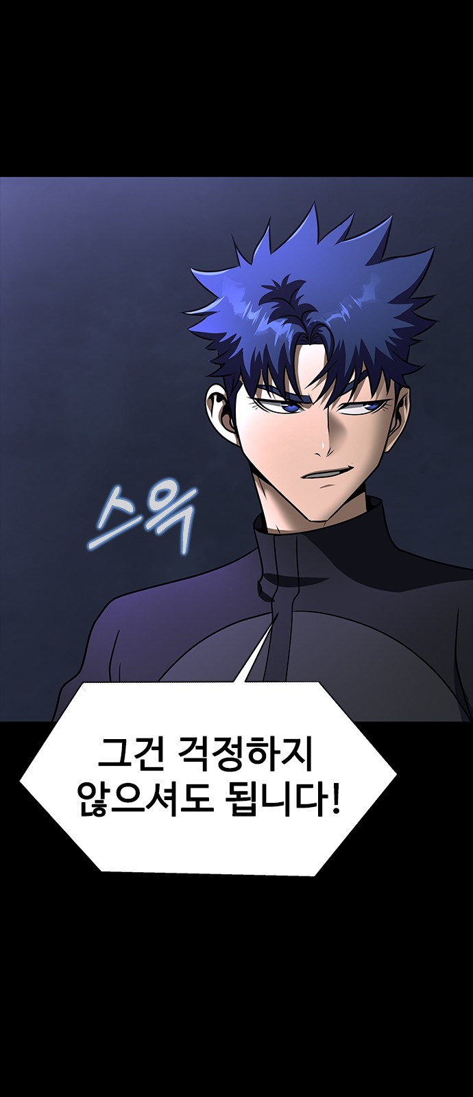 49 페이지