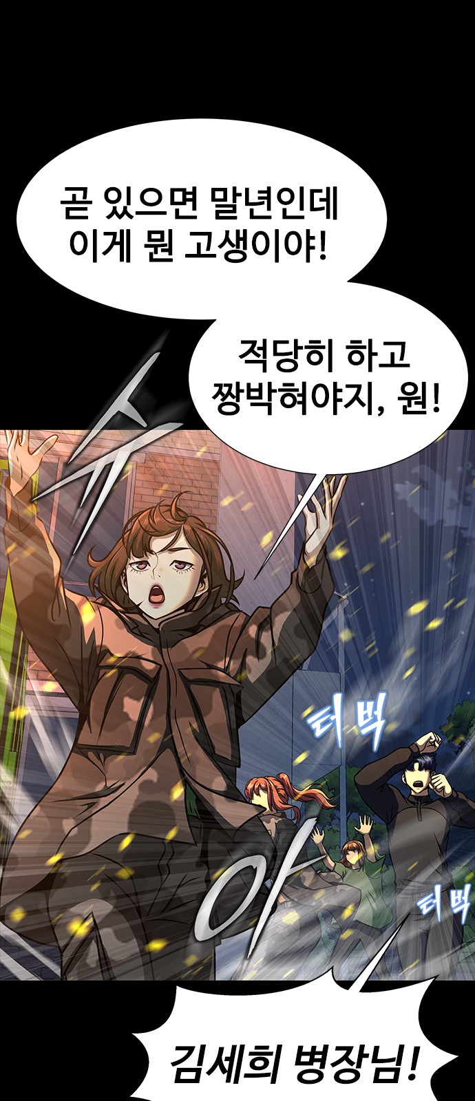 66 페이지