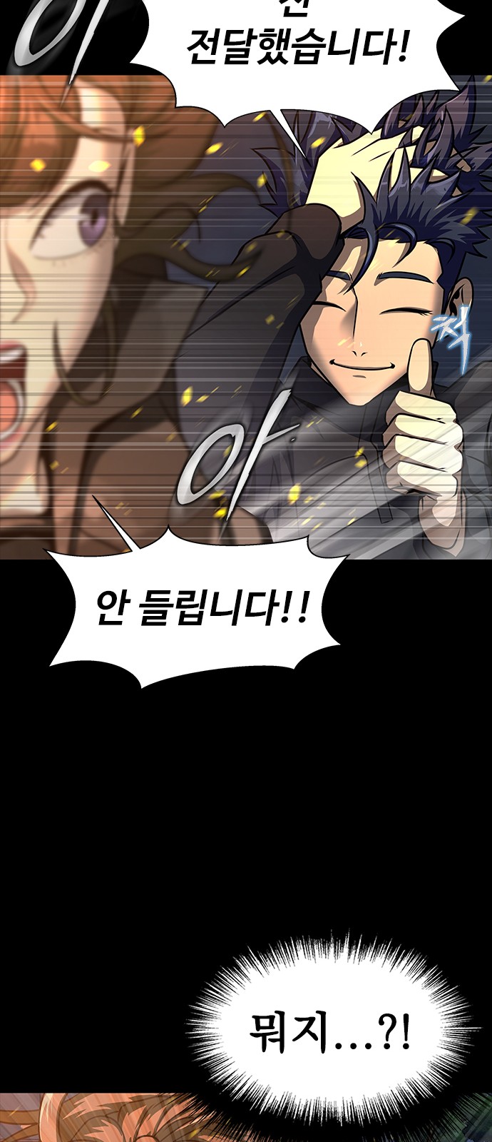 69 페이지