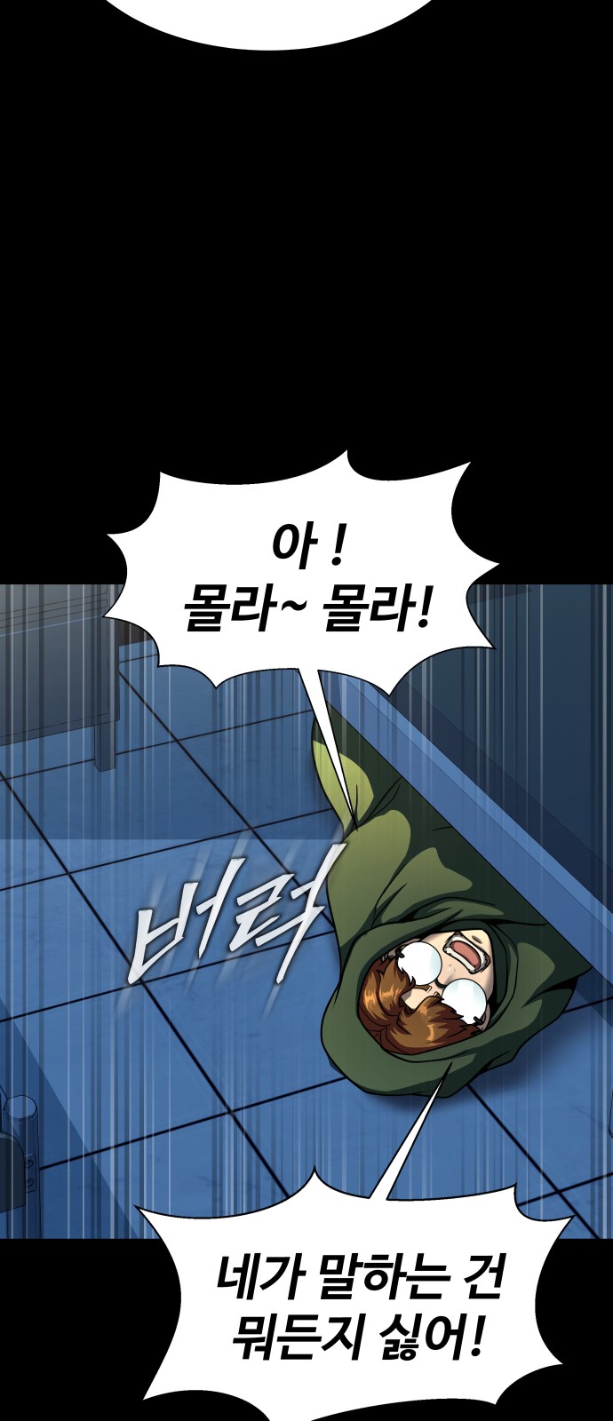 73 페이지