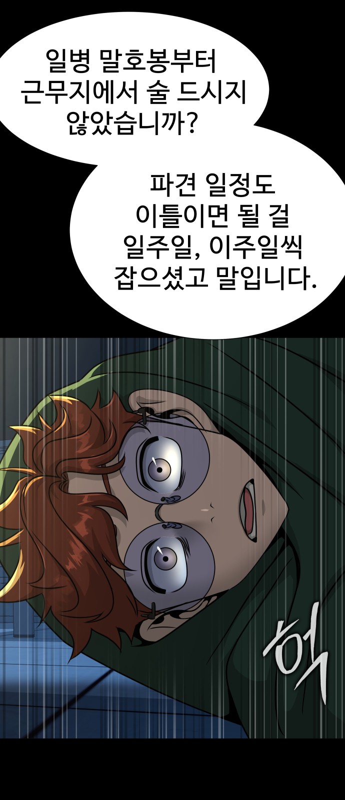 76 페이지