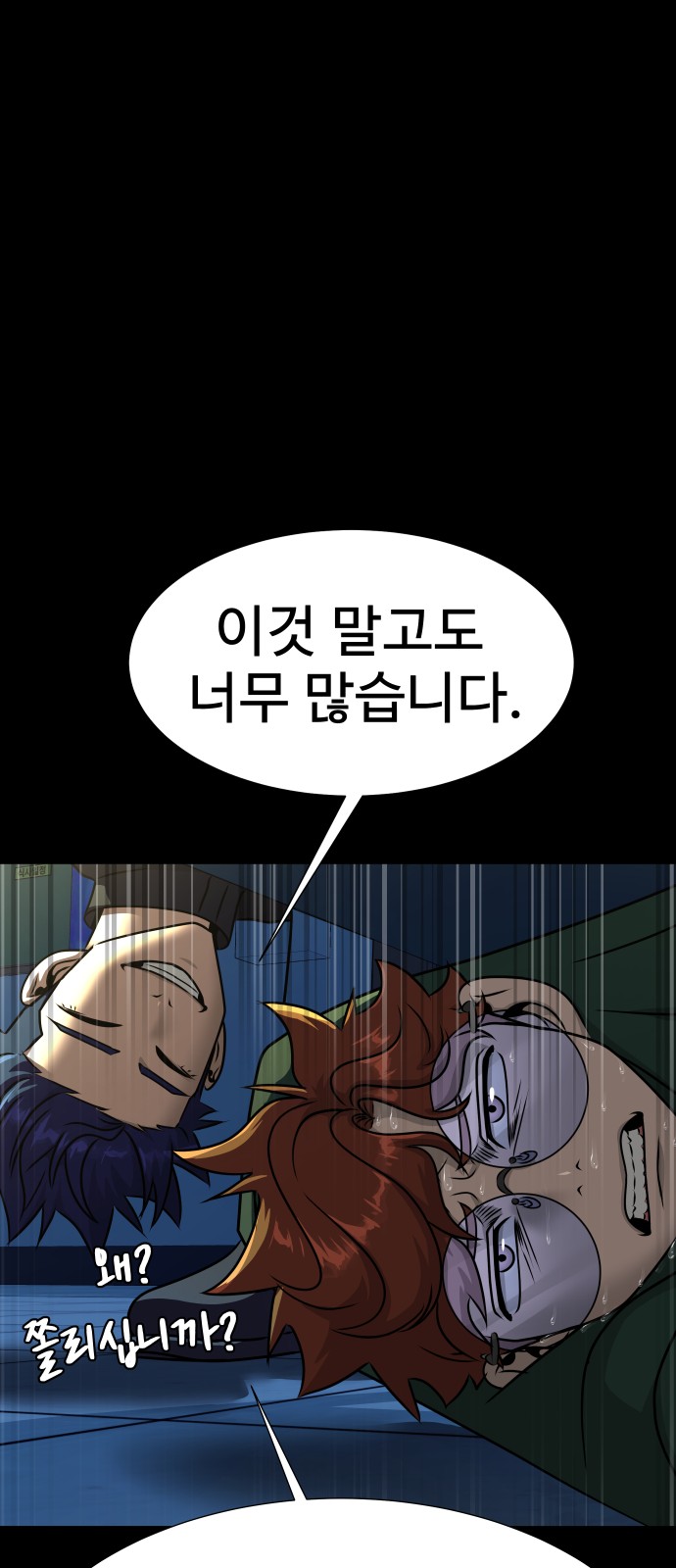 77 페이지