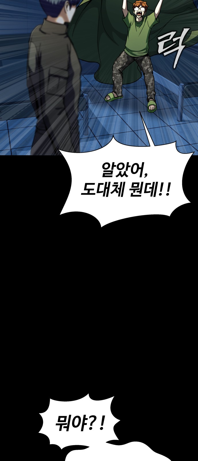 79 페이지