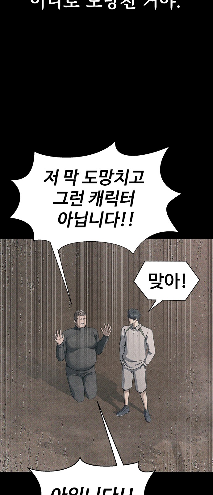 88 페이지
