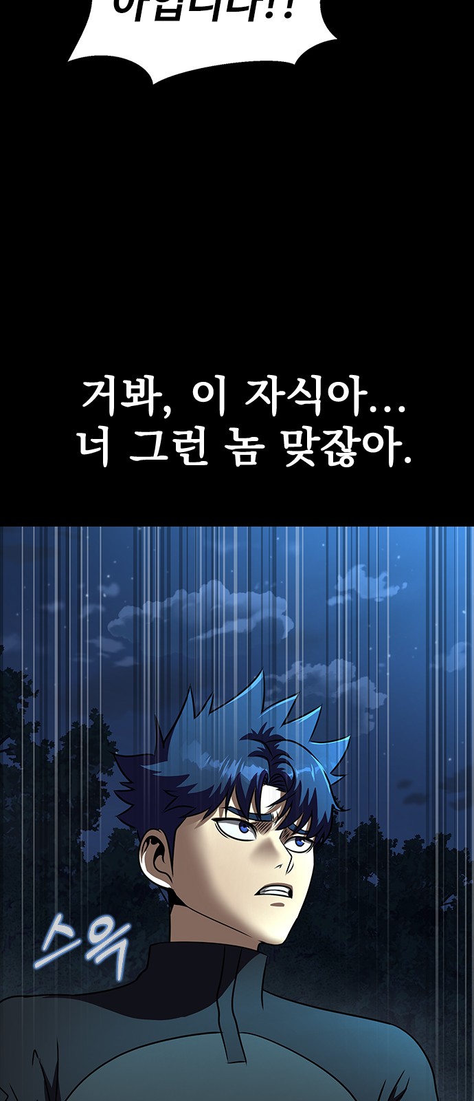 89 페이지