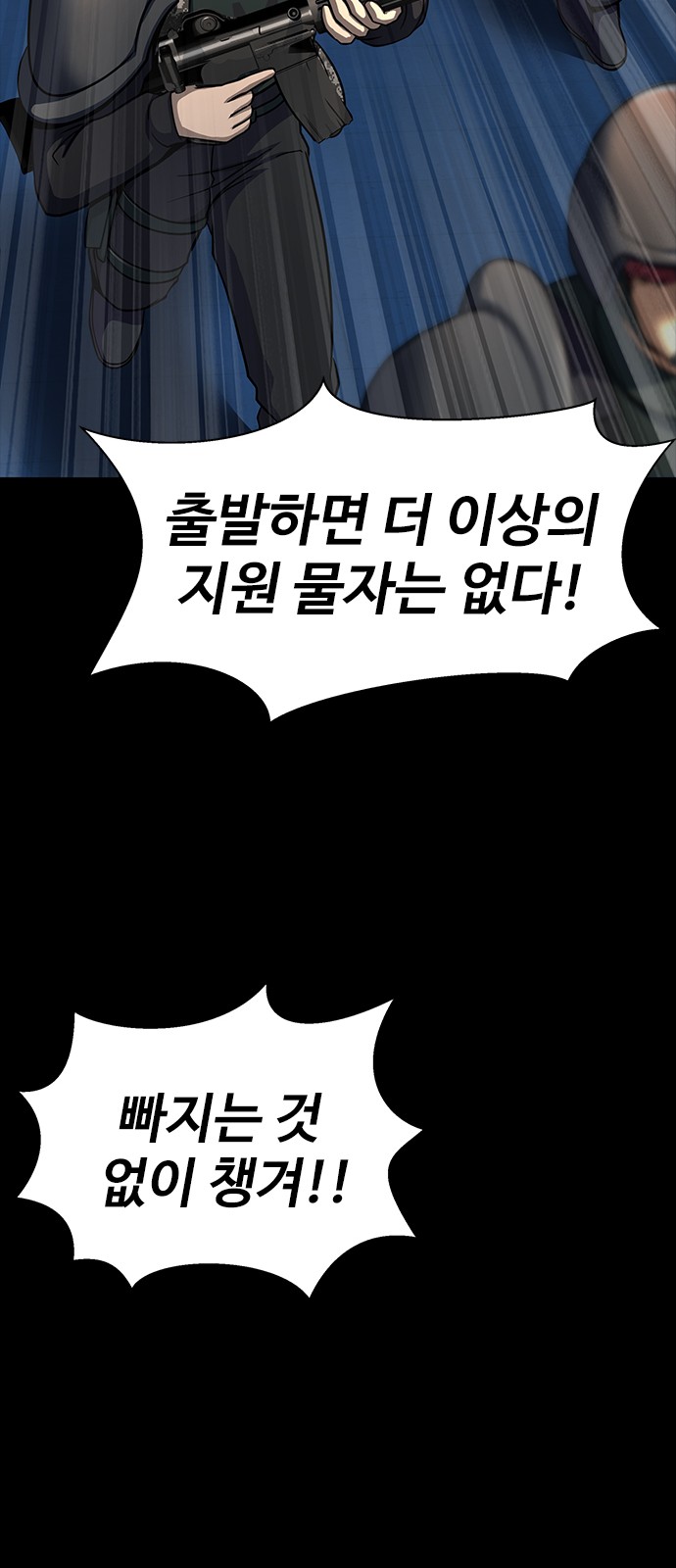 93 페이지