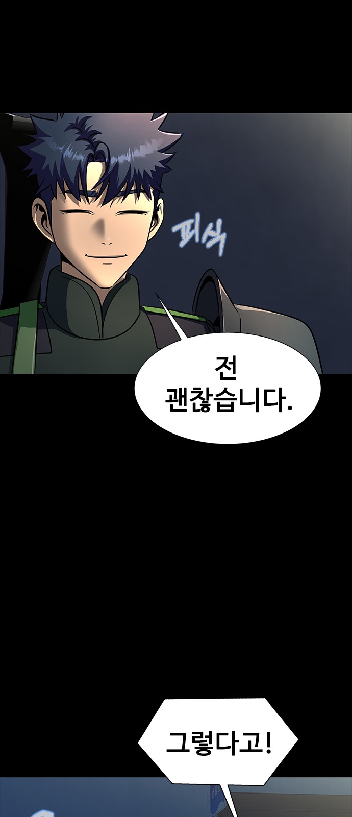 97 페이지