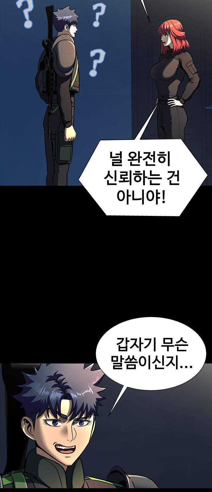 98 페이지