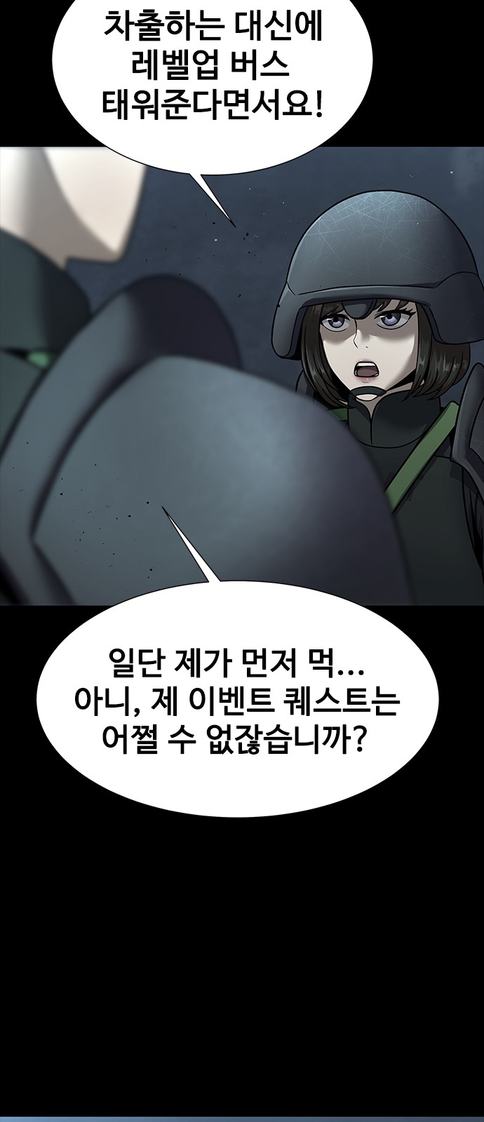 101 페이지