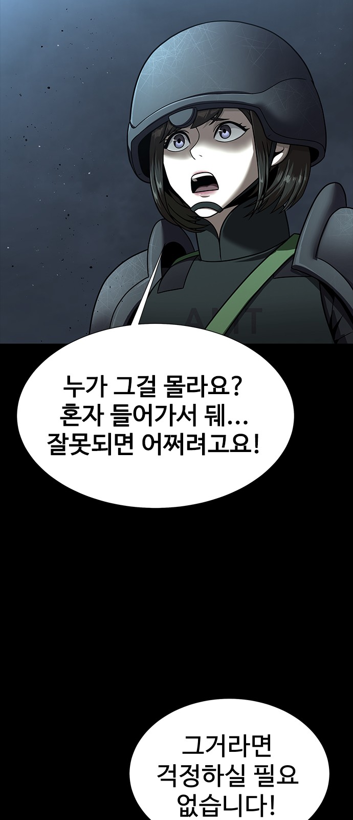 102 페이지