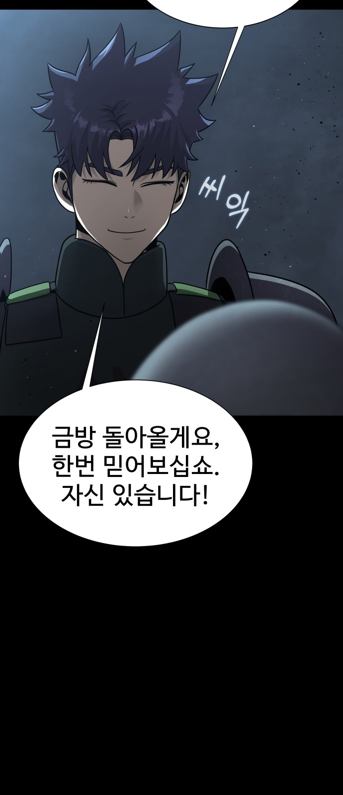 103 페이지