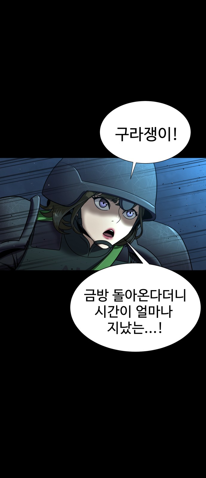 104 페이지