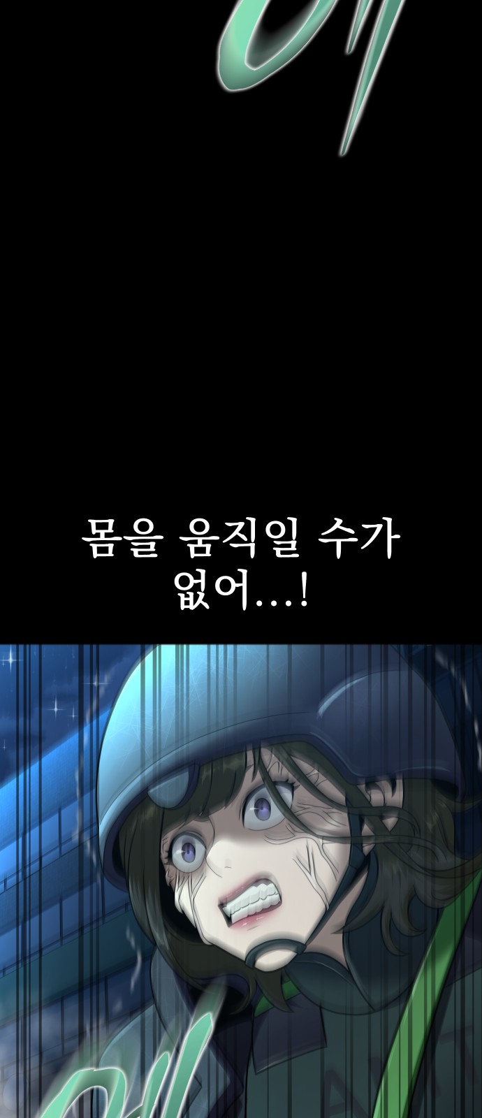 115 페이지