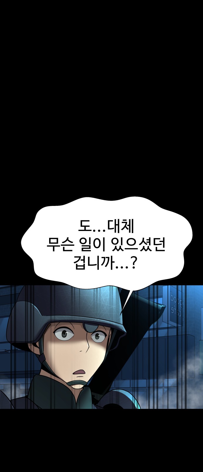 139 페이지