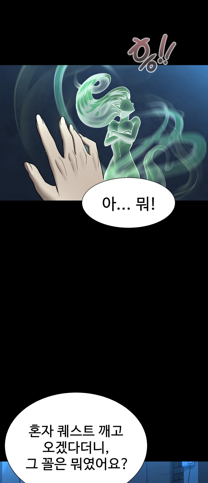 154 페이지
