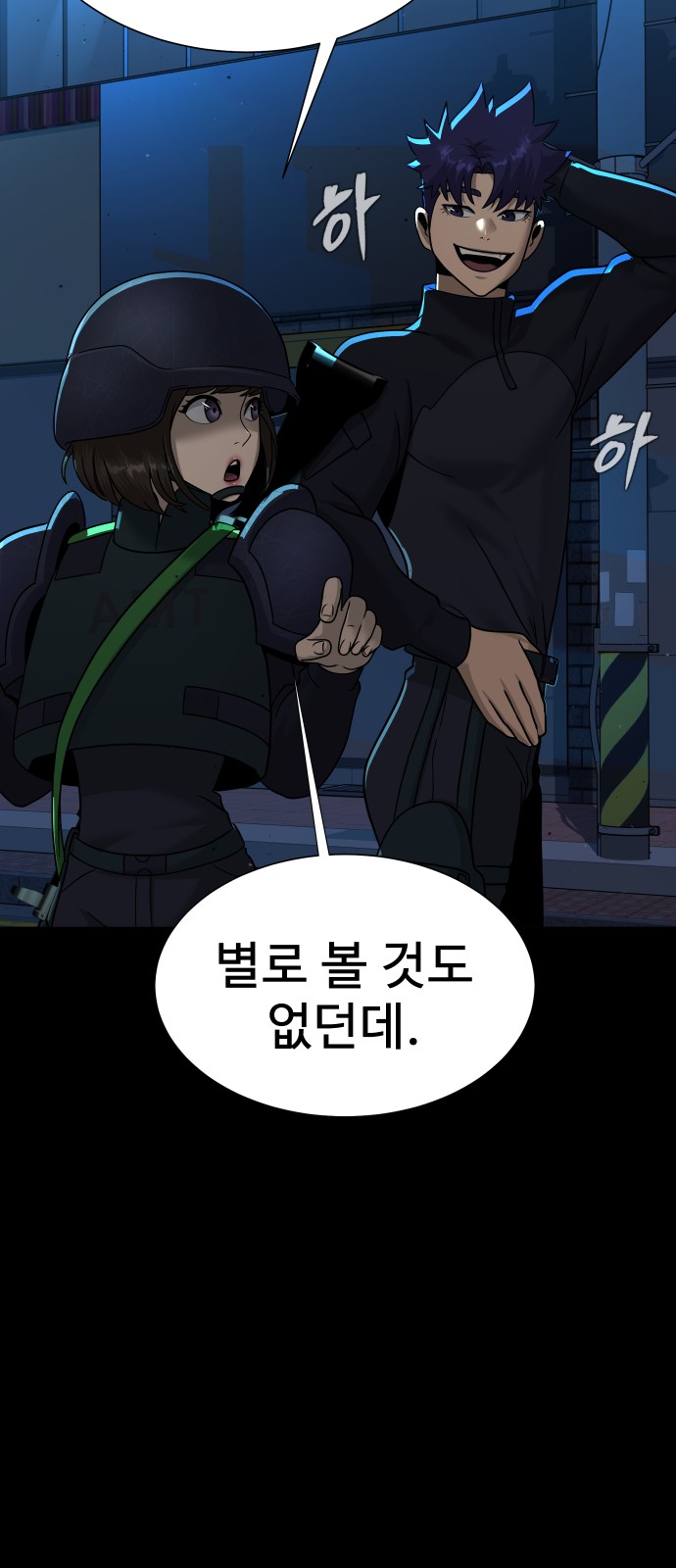 155 페이지