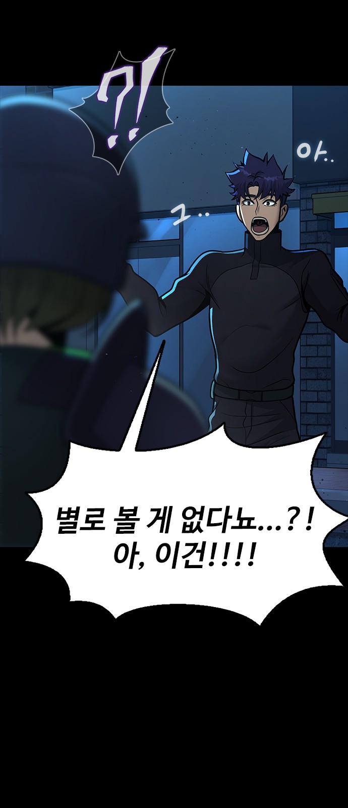 156 페이지