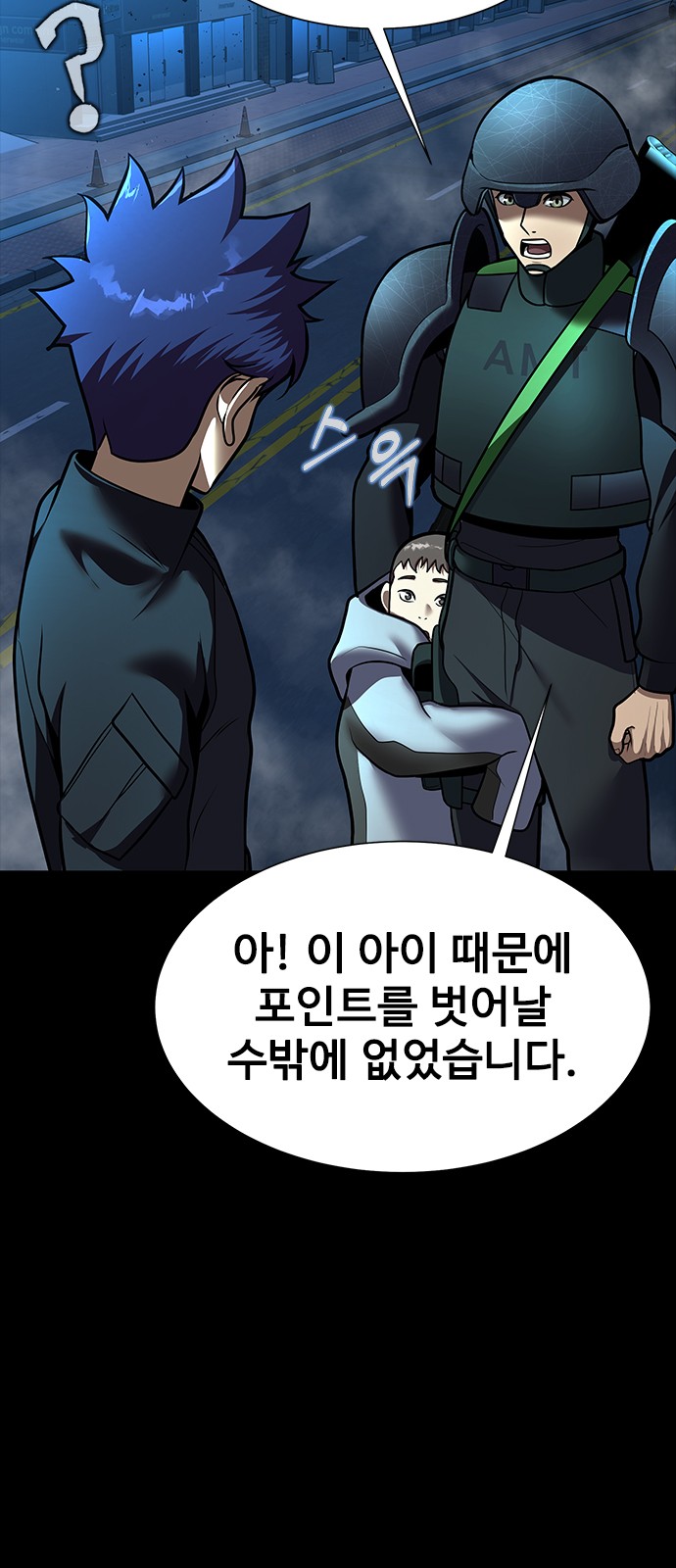 159 페이지