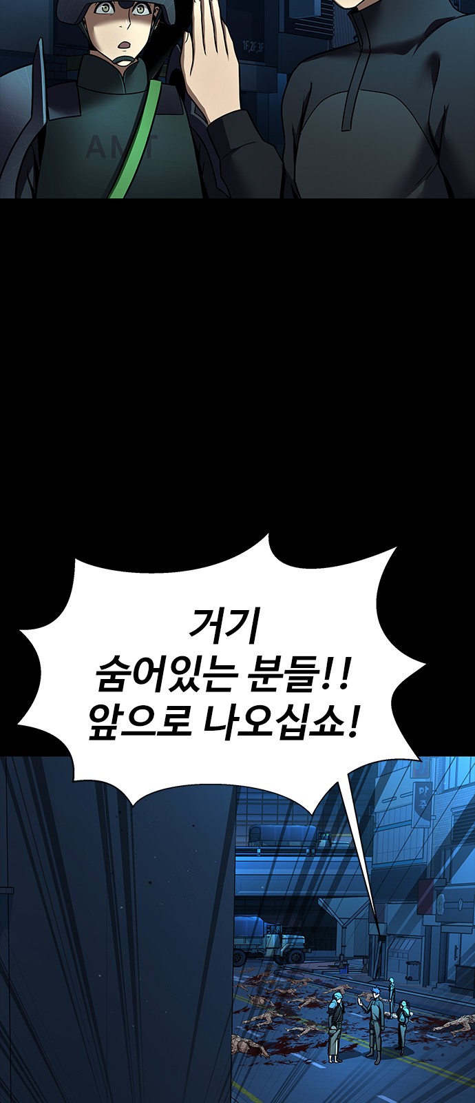161 페이지